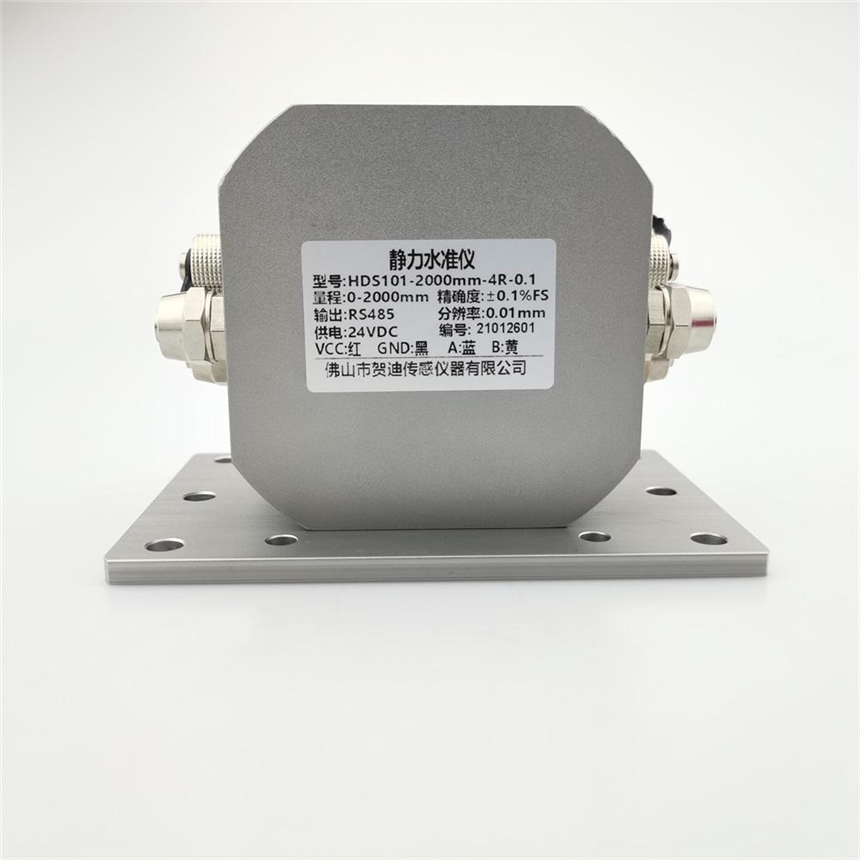賀迪路橋沉降監(jiān)測傳感器液位計(jì)HDS101壓差式靜力水準(zhǔn)儀精密液位測量儀器