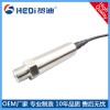 佛山賀迪HDP501F防水型壓力變送器石化環保空氣壓縮液壓及氣動控制系統