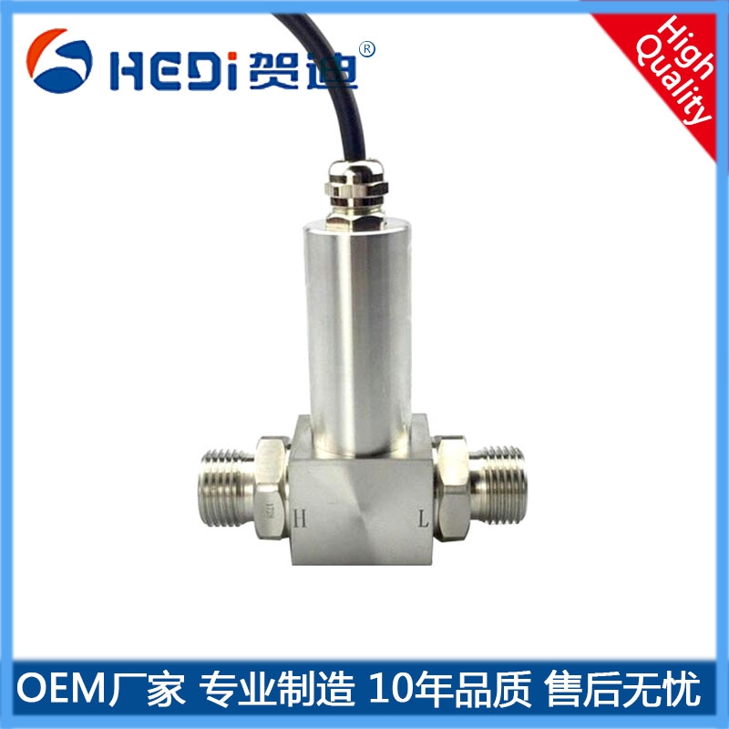 差壓變送器高精度差壓變送器HDP801J賀迪差壓變送器專(zhuān)業(yè)定做