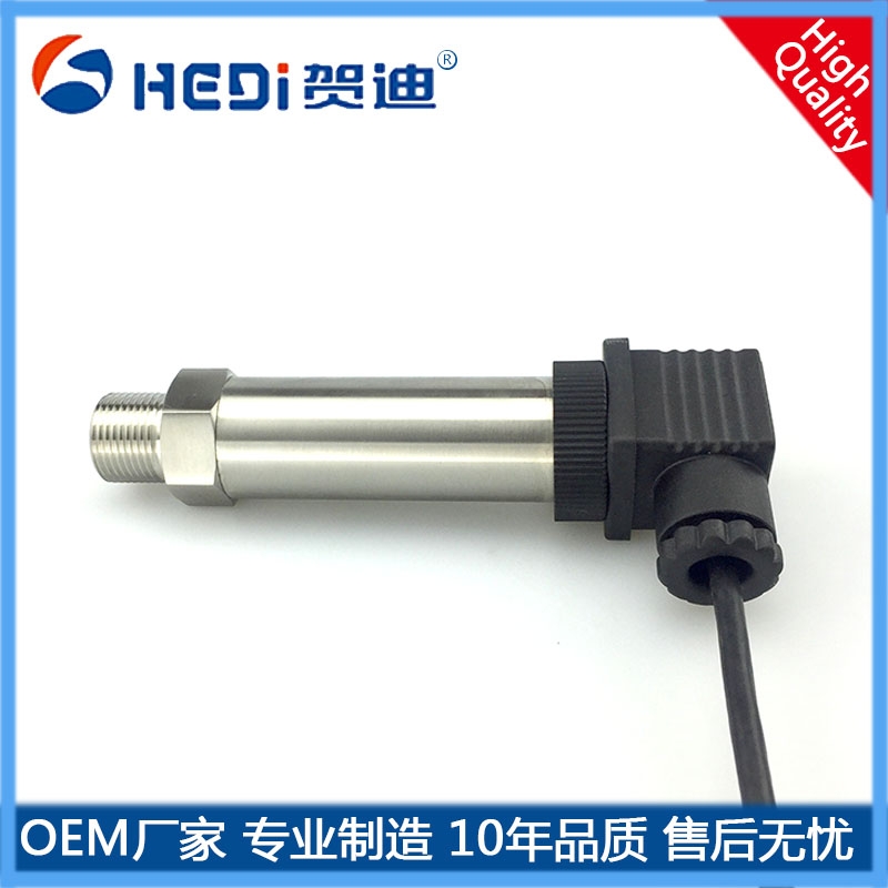 HDP503壓力變送器高精度擴散硅液壓傳感器 廠家直銷 質保一年