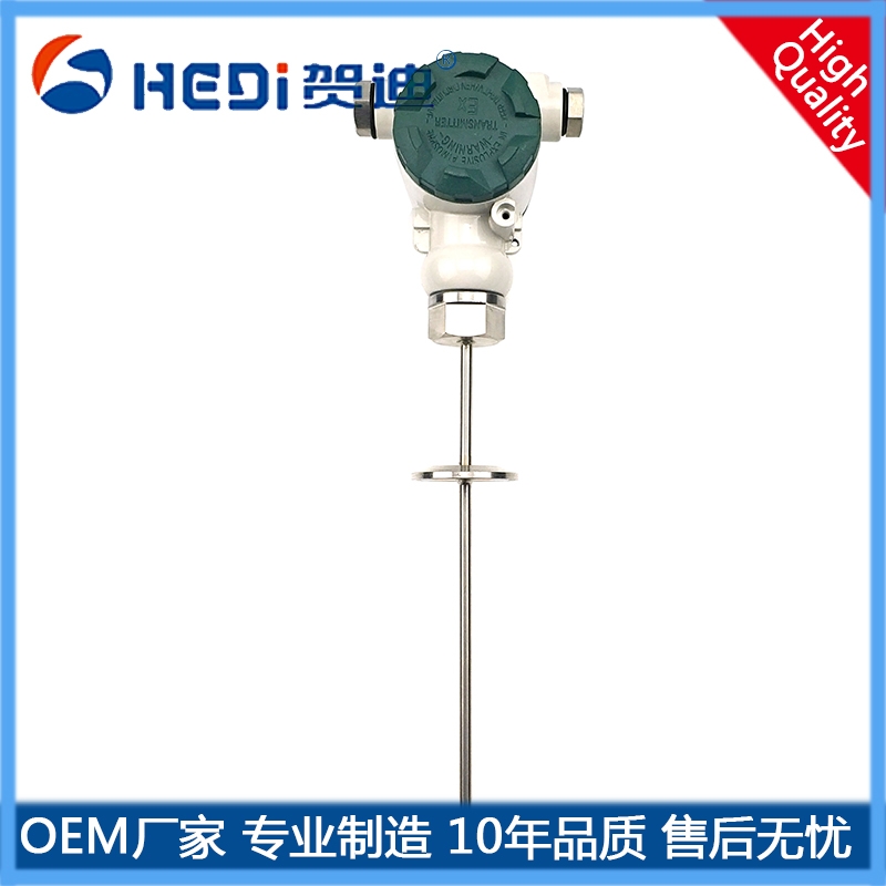 賀迪HDT401工業型溫度傳感器智能數字顯示溫度變送器工業設備化工水利冶金溫度變送器
