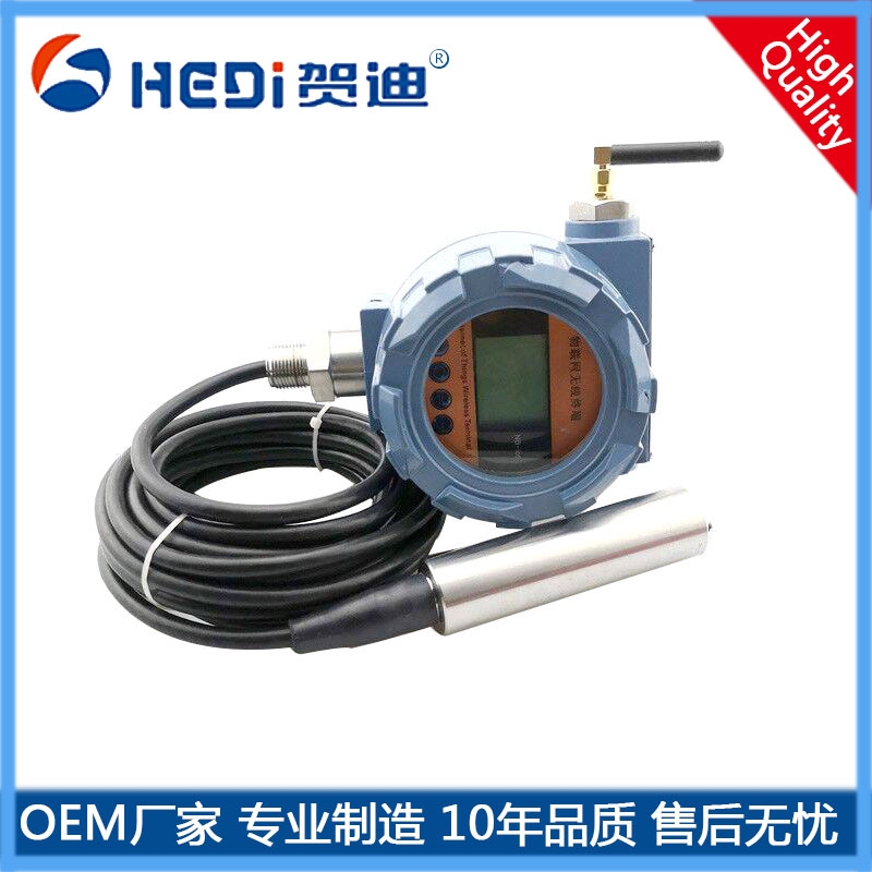賀迪HDP205無線數顯型液位變送器NB-IoT物聯網數據傳輸水位計