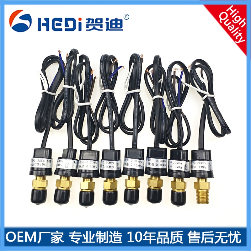 賀迪PC107壓力開(kāi)關(guān)制氮機(jī)壓力開(kāi)關(guān)供水系統(tǒng)壓力開(kāi)關(guān)佛山壓力控制自動(dòng)化