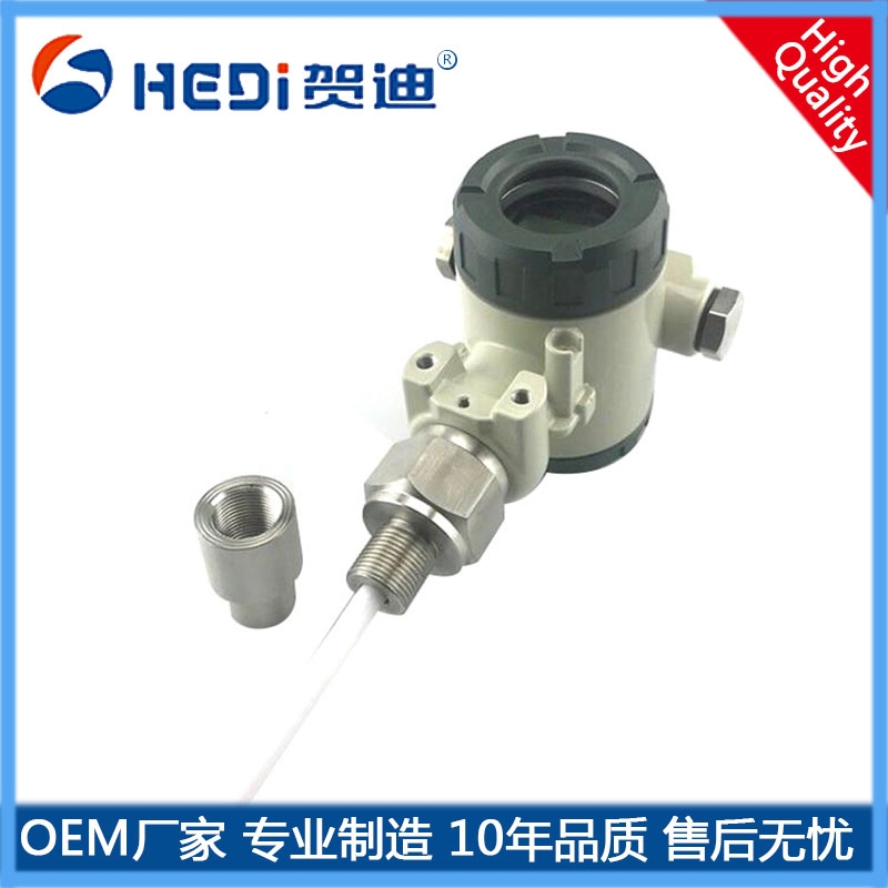 智能數顯直桿式液位變送器電容液位計液位開關料位開關防腐防爆