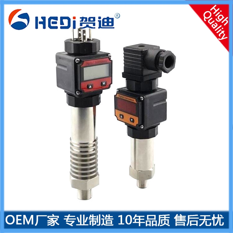 壓力變送器數顯高精度赫斯曼進口擴散硅4-20mA水液油氣壓力傳感器