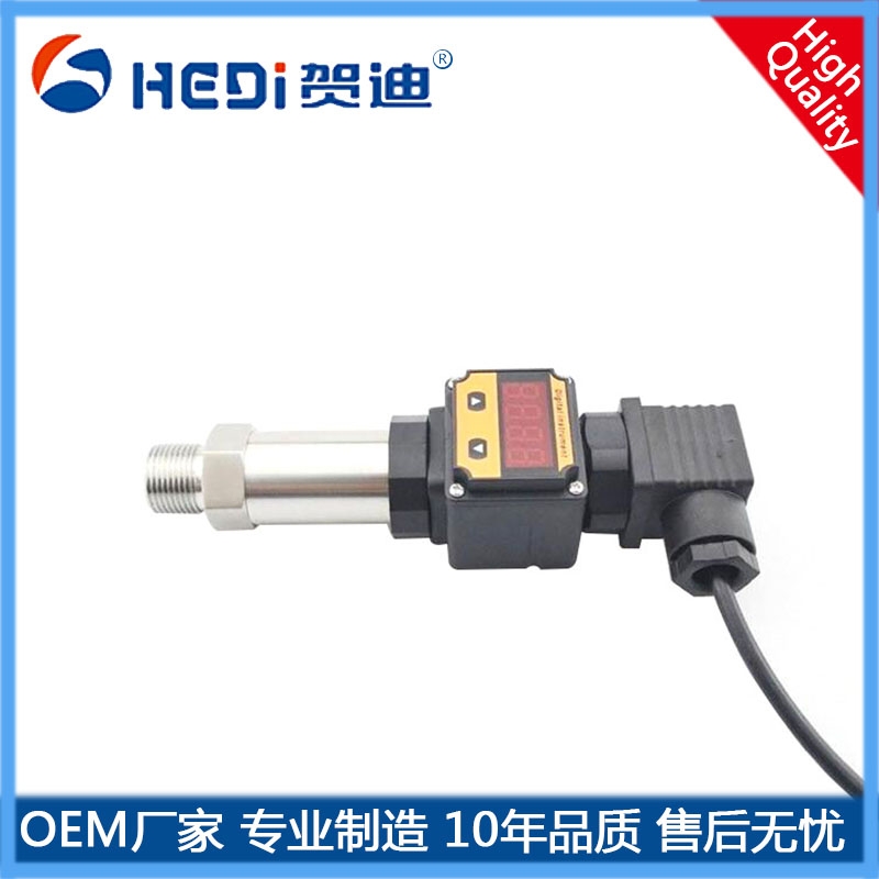 通用型壓阻式油壓變送器-LED智能數字顯示壓力變送器、液壓壓力傳感器
