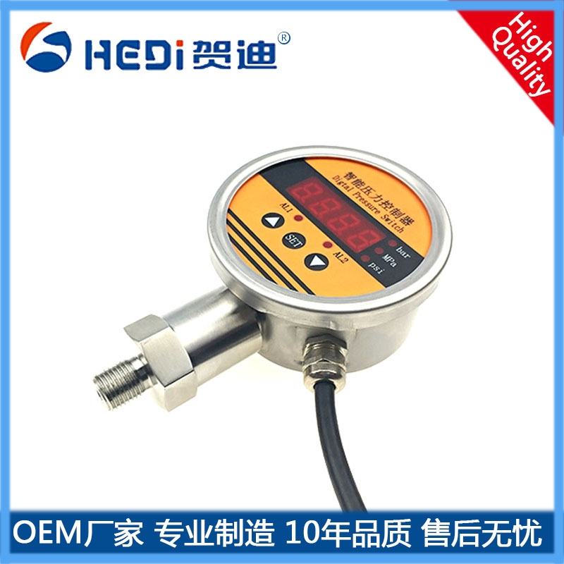 壓力控制器液壓機械數顯壓力變送器不銹鋼智能液壓壓力開關