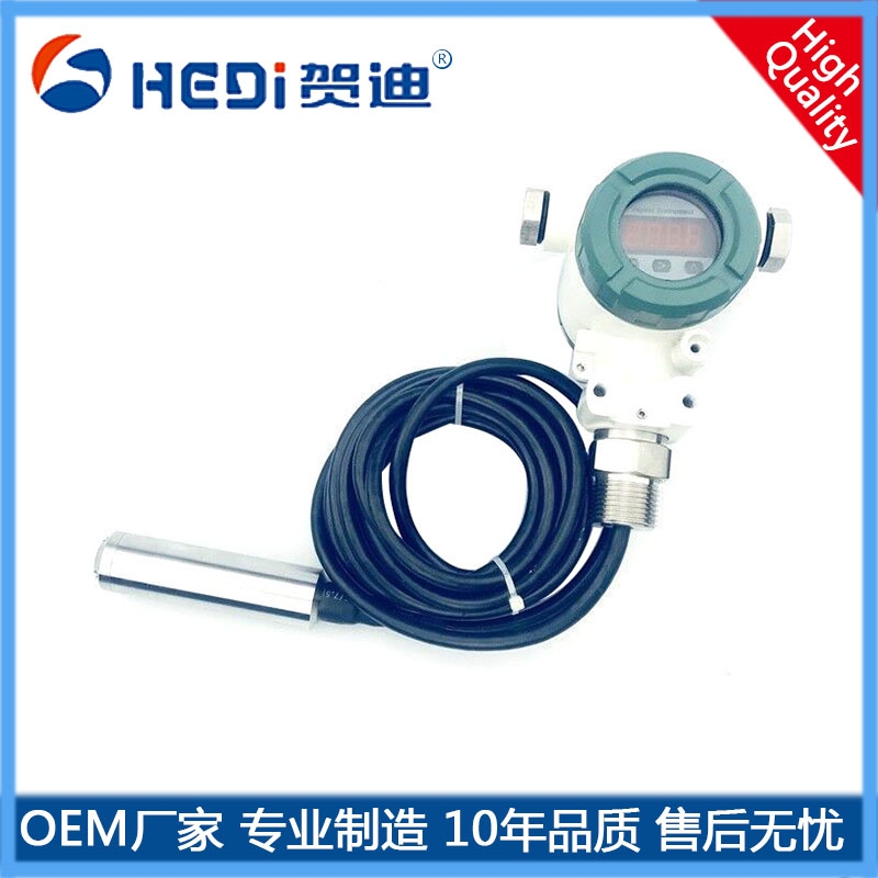 賀迪2088榔頭標準信號4-20mA/RS485數顯液位計 HDP601S液位變送器廠家