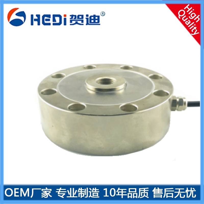 HDW207輪輻式稱重（測力）傳感器廣泛適用于于皮帶秤料斗秤倉儲秤材料檢測設備