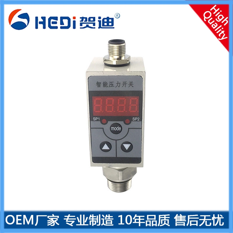 通用型智能壓力開關模擬信號4~20mA輸出 賀迪工廠定做
