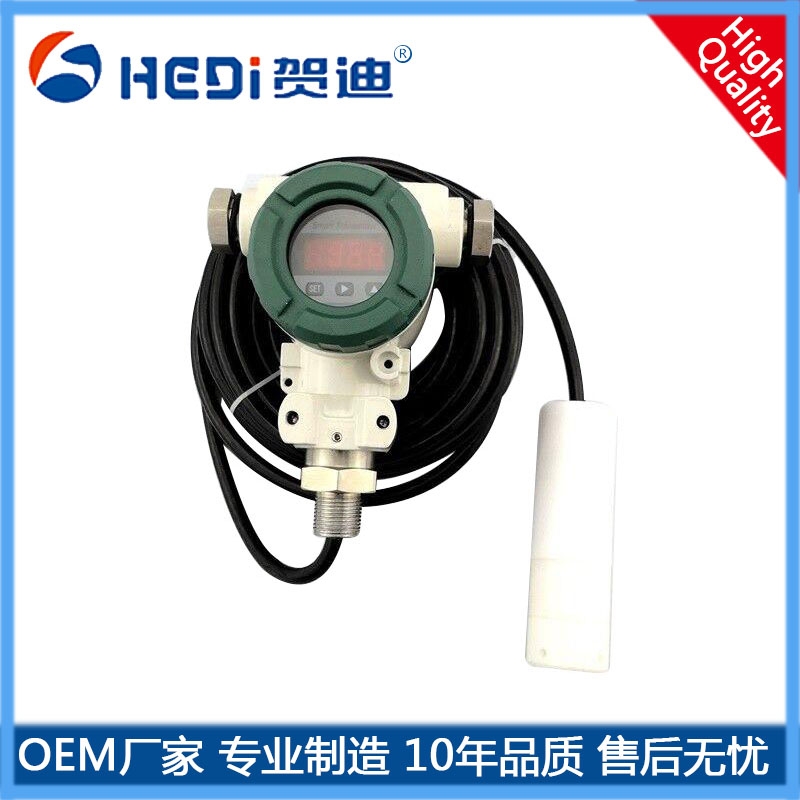 液位變送器投入式液位計控制器水位開關4-20mA靜壓式液位計防腐