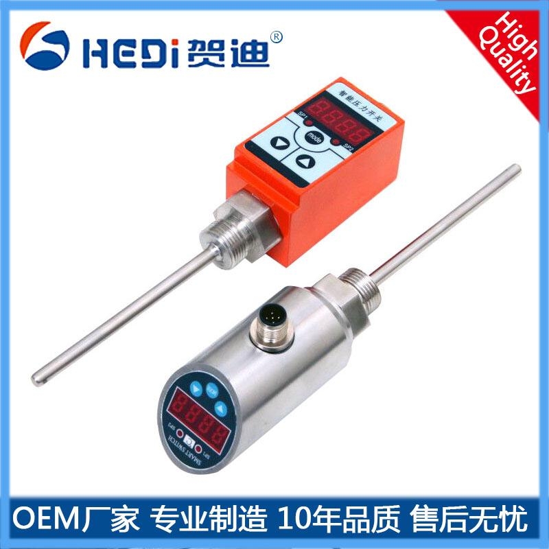 HDT102智能溫度開關智能溫度控制器賀迪智能數顯開關標準輸出信號4~20mA