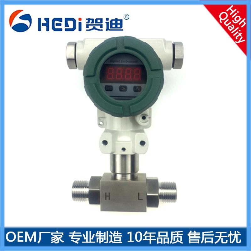 HDP811S高精度油差壓傳感器智能數顯差壓變送器4-20MA或485遠傳信號液差壓傳感器