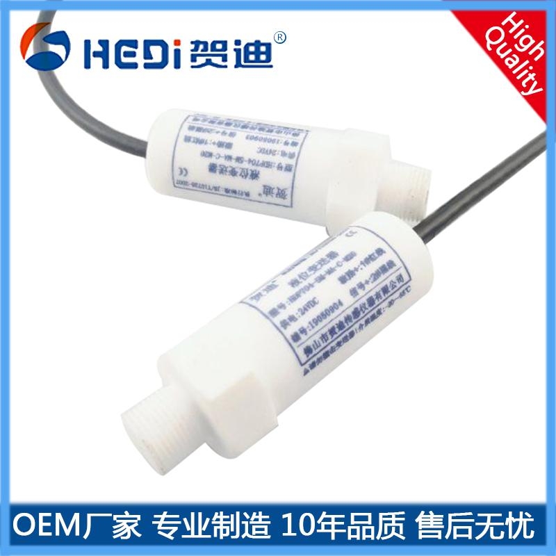 HDP704防腐壓力傳感器專用于自來水消毒-化工用等有強酸堿腐蝕性行業壓力測量與控制