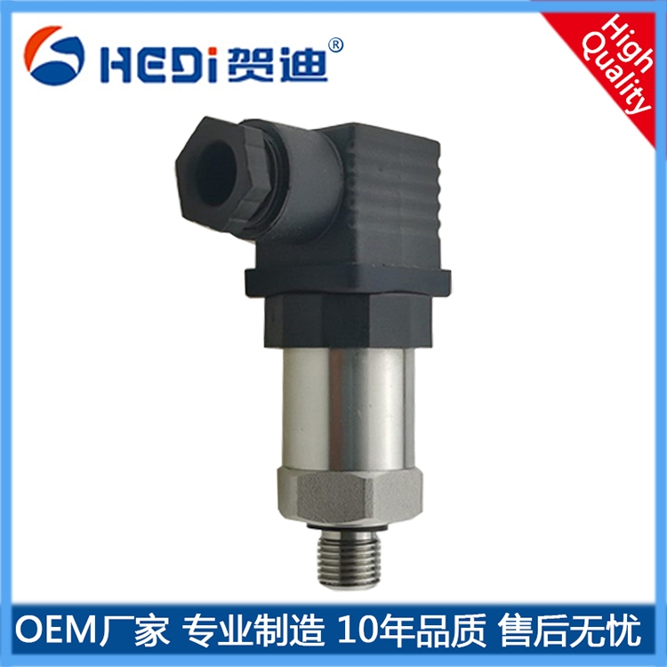 賀迪HDP500系列應用于工業型水利化工電力壓力傳感器