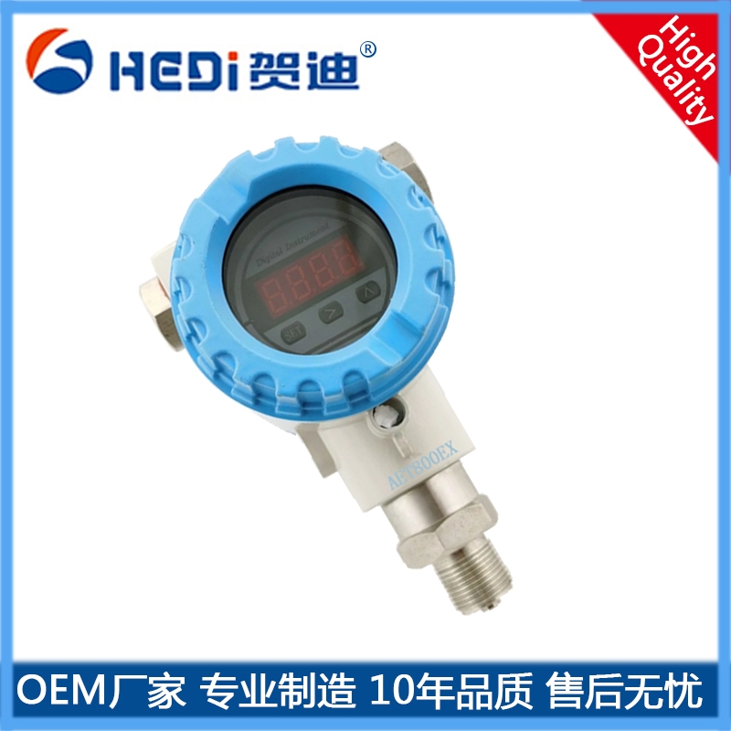 AET800EX用于爐膛壓力-負壓測量等要求高穩定性-高精度測量場所數顯測量壓力