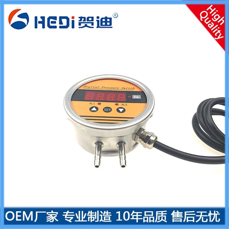 HDP802SZ智能壓差控制器標準兩路繼電器開關量輸出LED數碼管顯示賀迪智能壓差開關訂制