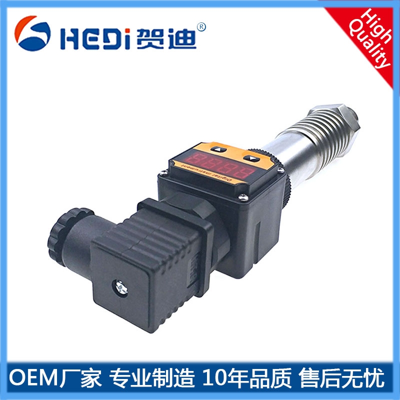 壓力變送器擴散硅4-20MA數顯耐高溫型 水/油/氣/液真空壓力傳感器