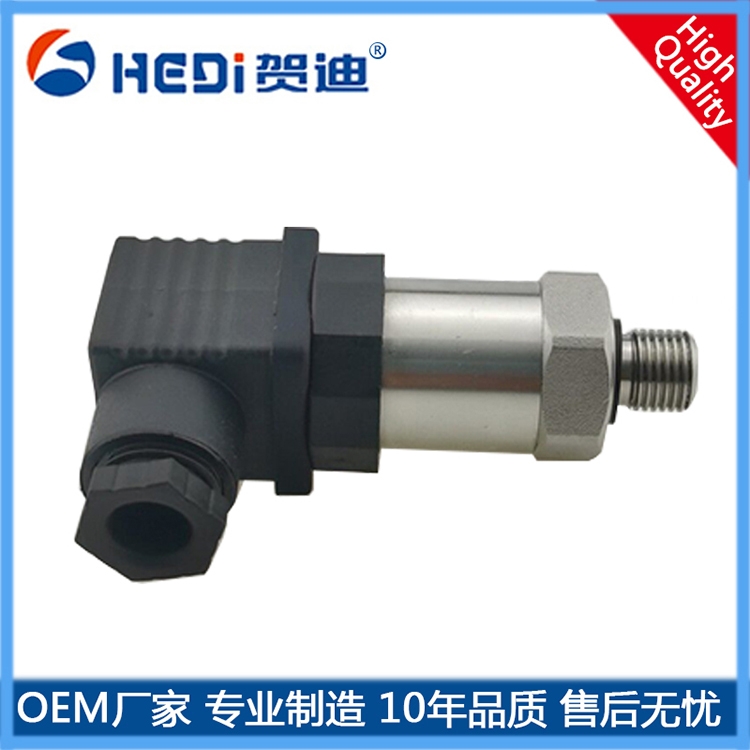 賀迪通用型壓力傳感器-壓力變送器-品質(zhì)保證-長(zhǎng)期維護(hù)-24小時(shí)免費(fèi)咨詢