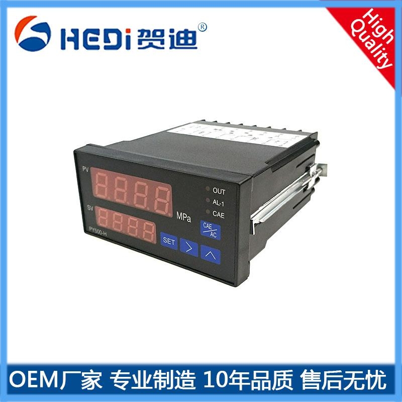上海智能數字壓力控制器廠家PY500H-賀迪智能數字壓力控制儀器儀表-可按要求貼牌