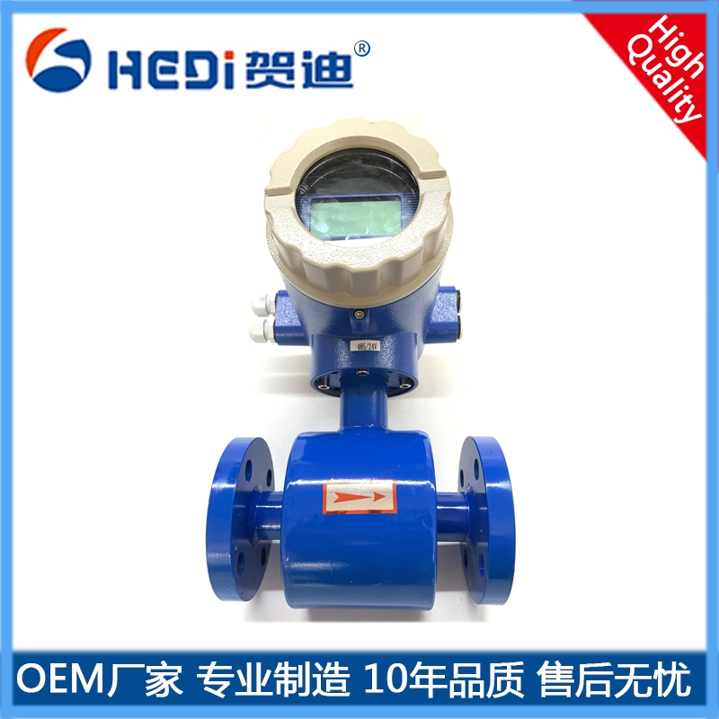貴州流量計廠家專業定做液體渦輪流量計 LWGY 賀迪渦輪流量傳感器/變送器