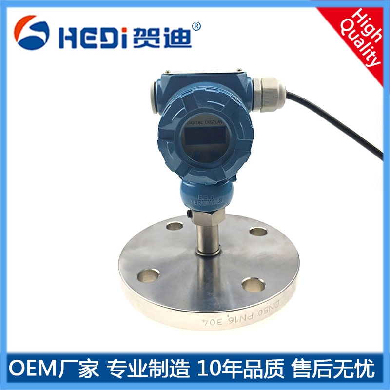 賀迪電容式法蘭壓力傳感器-HDP403電容式衛生型平膜壓力型壓力變送器