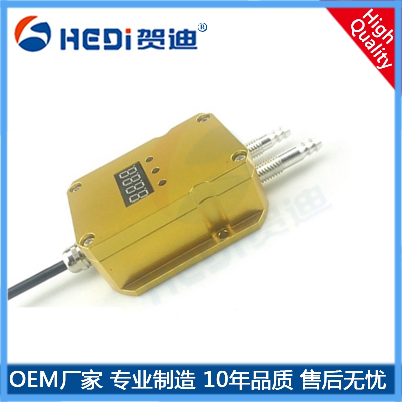 廣西HDP822差壓傳感器 數(shù)顯差壓變送器賀迪批發(fā) 專(zhuān)業(yè)定制