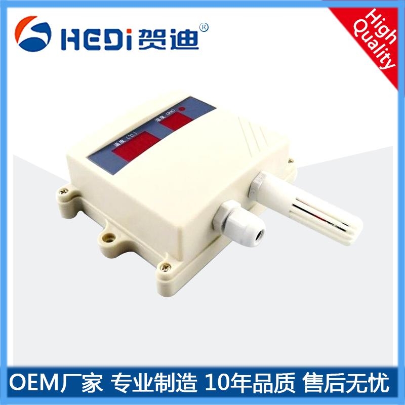 賀迪HDWS工業(yè)溫濕度變送器臂掛工管道安裝應用于辦公室 車間 倉庫等環(huán)境的溫濕度測量