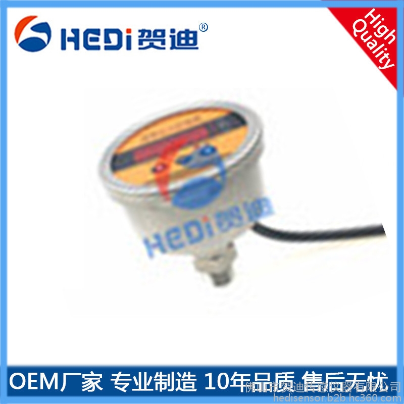 南寧智能壓力控制器賀迪HDK104壓力控制器數字壓力控制儀表兩路控制繼電器