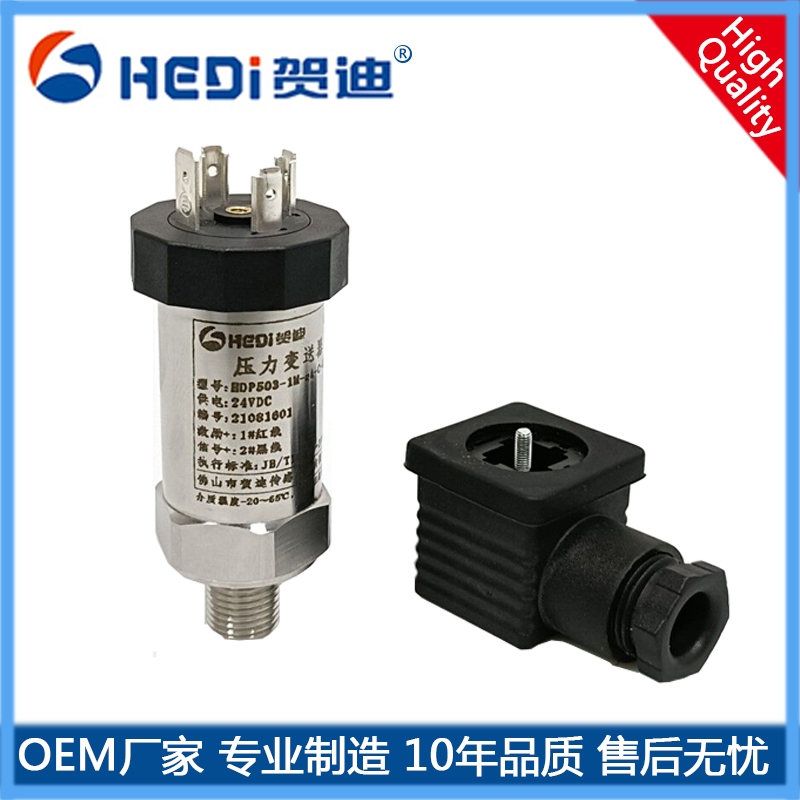 湖南HDP503工業設備化工石油金剛石壓機等使用測量壓力與控制 賀迪OEM廠家