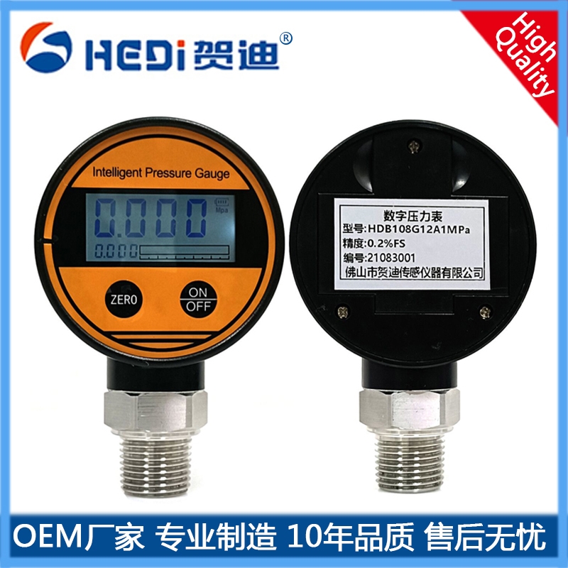 賀迪陽江電池數字壓力表LED顯示4~20mA輸出-0.1~0~100Mpa任選
