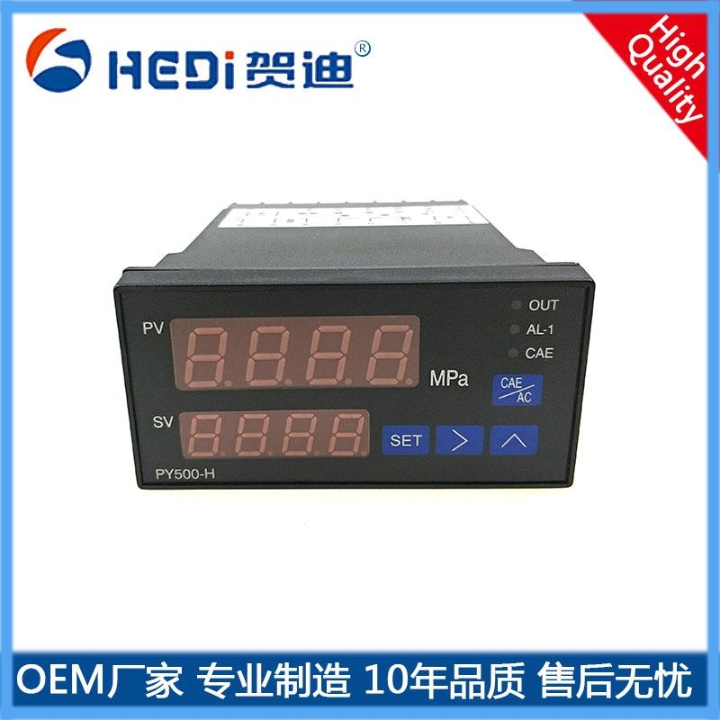 工廠賀迪PY500H智能數字壓力顯示儀表及配套PT100系列高溫熔體壓力傳感器