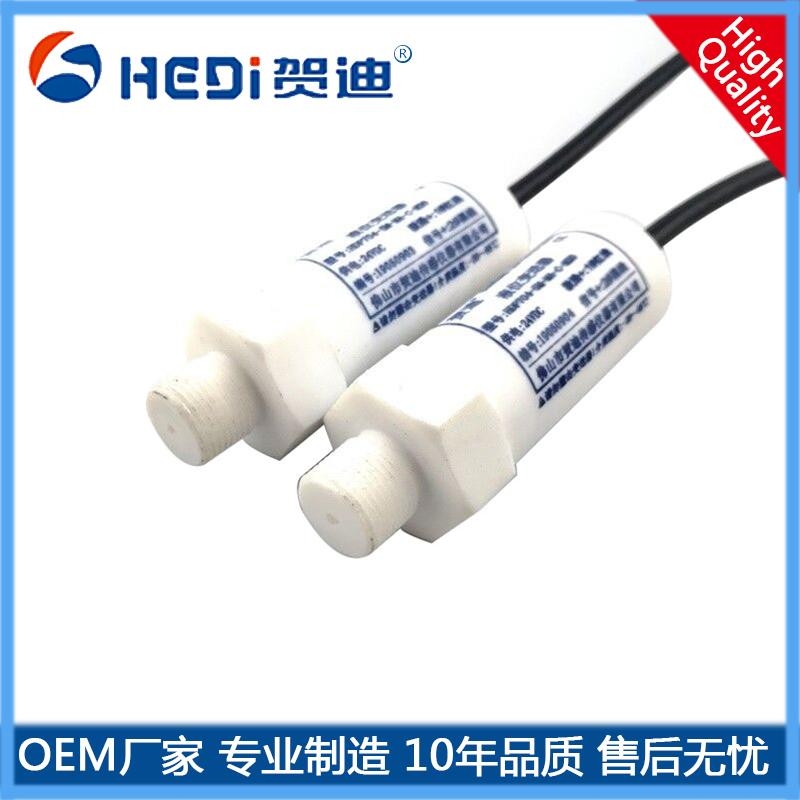 RS485耐腐蝕壓力變送器 壓阻芯片壓力傳感器 賀迪廠家專業(yè)定做防腐壓力變送器