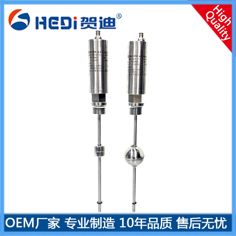 佛山工廠專業定制各種傳感器 賀迪磁致伸縮液位傳感器HDM-F焦化液位傳感器