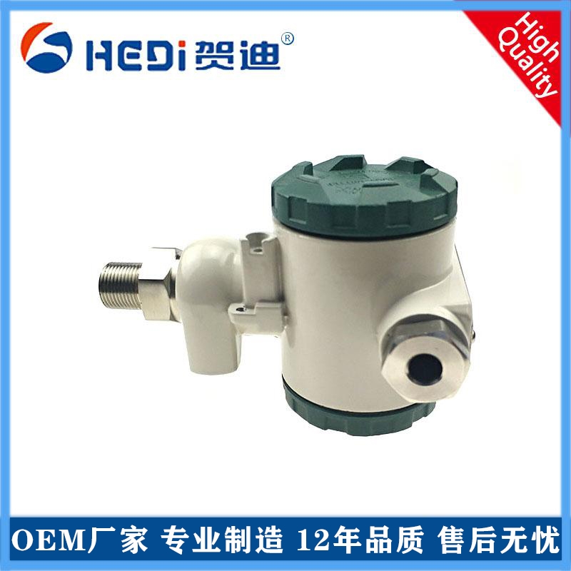 液壓工業型壓力變送器 賀迪造型HDP401水壓型壓力變送器4~20mA/RS485輸出