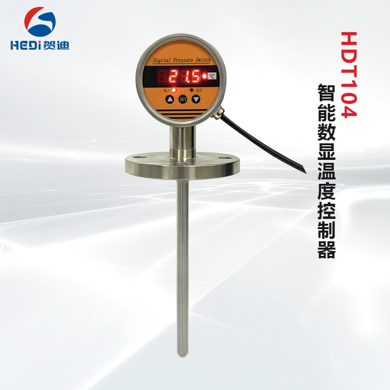 賀迪耐腐蝕溫度變送器HDT104F智能數顯溫度控制器4-20mA數字溫度開關