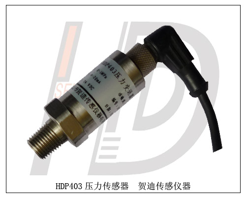 四線制氣壓傳感器|水壓傳感器|油壓傳感器生產廠家