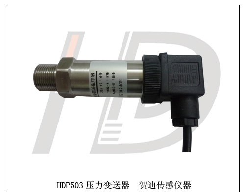 壓縮機恒壓專用氣壓變送器-氣壓傳感器