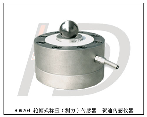 輪輻式稱重傳感器的供應