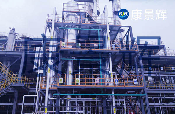 二甲基乙酰胺蒸發(fā)結晶系統
