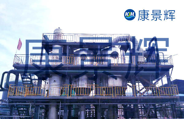 二甲基乙酰胺蒸發(fā)結晶系統